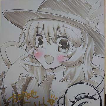 こいしちゃん