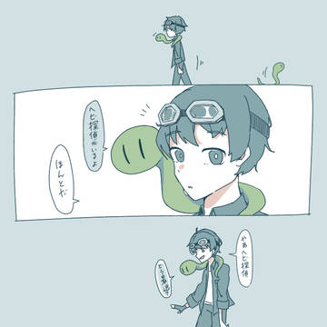 ゴーグルくんの漫画