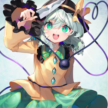 こいこいし