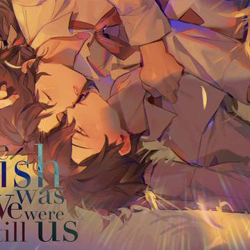 The wish was we were still us