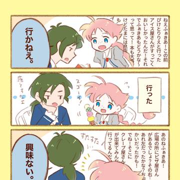 【ptutu】おもにふぁきあひまとめ