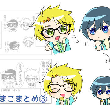 北まこまとめ3