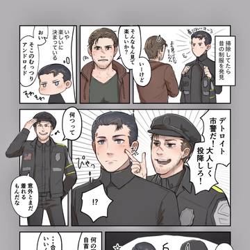 【9ギャ】ツイログ2