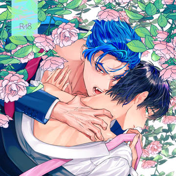 9/18　愛忠新刊表紙🌹🐶