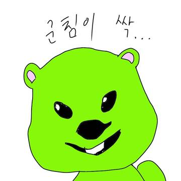군침이 싹도노 (말랑콩 ver.)