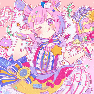えむちゃん🍬