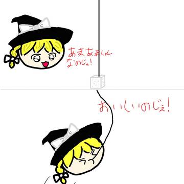 まりさ釣り