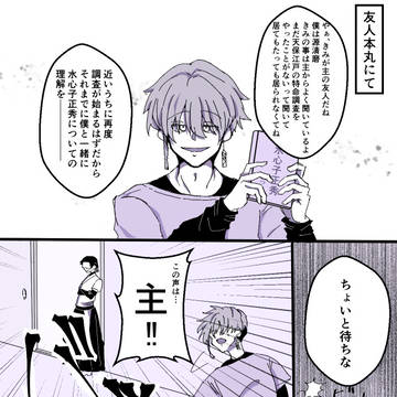 選ぶならどっち