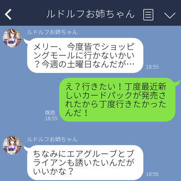 教える方に