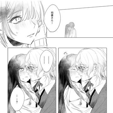あざとさ