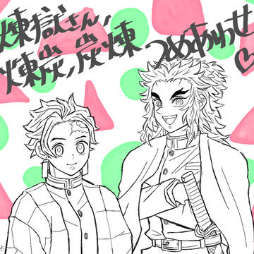 煉炭、炭練などゆる〜い腐イラストたち