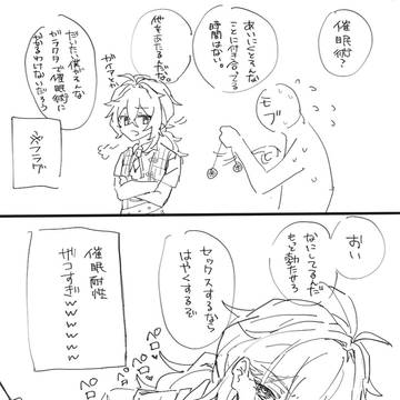 Page 2 thumbnail