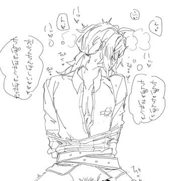 Page 3 thumbnail