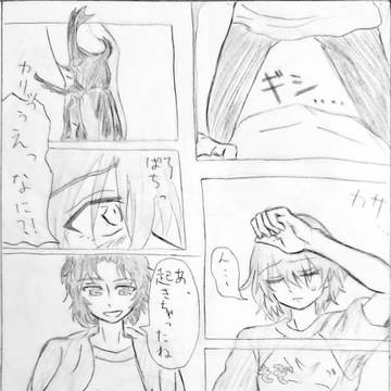 ｢勘違いやで力ブリエル｣(蔵不二)(幸不二)