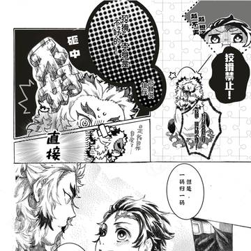 恋人遊び part5(完结)