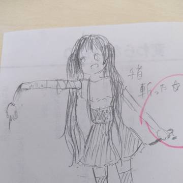 手首斬った☆