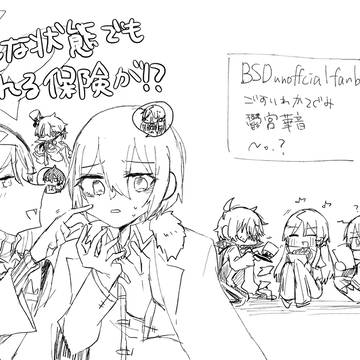 タグ絵まとめ