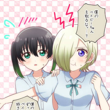 ゆうミア①