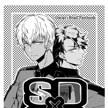 ネップリコピー本web再録