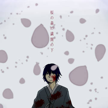 あんだざログ
