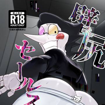 【新刊サンプル】壁尻セールスマソ1997