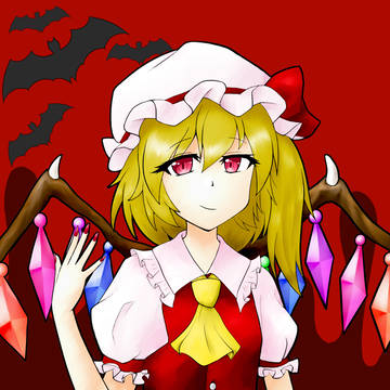 フランドール