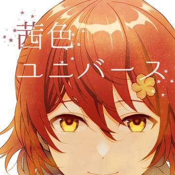 みやびくん中心本サンプル