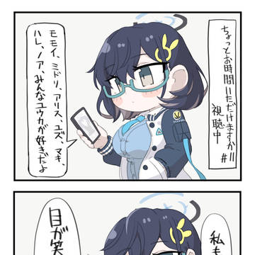 ブルアカまとめ