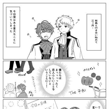 ✳︎