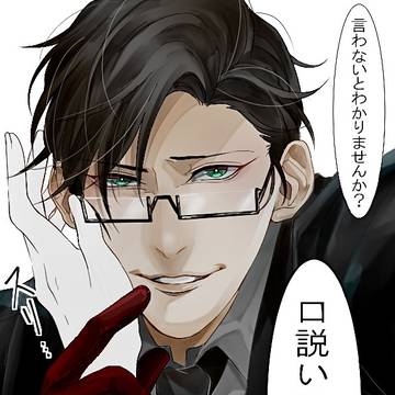 本性