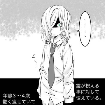【00課陸】幼【カイコの香】