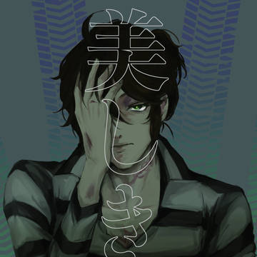 【通販中】墓囚+隠囚新刊サンプル【残狂14】