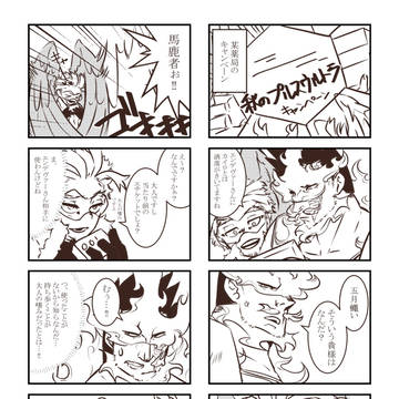 セリフにリテイクが入ったので上げなおす！