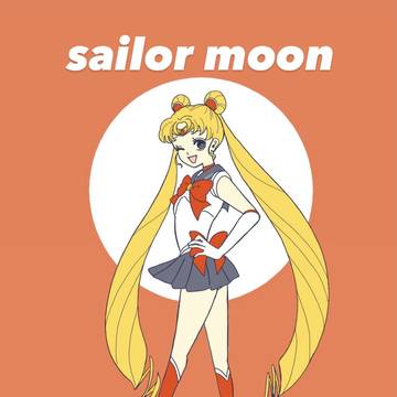 月に代わってお仕置きよ！