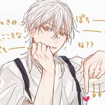 あざと丸