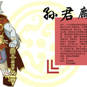 孙君麟Kunlin Sun