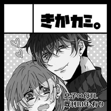 コミティア142