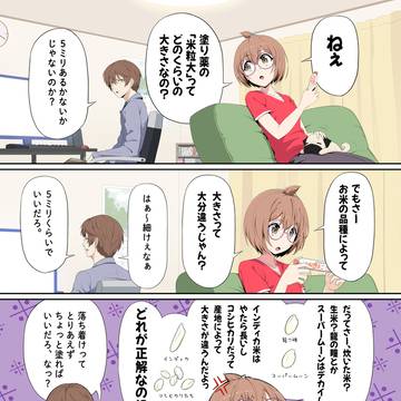 ○○の大きさ