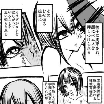 練習相手係