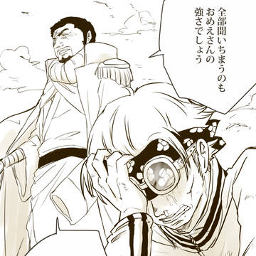 大佐になるまで