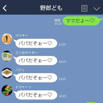 見知らぬ被害者