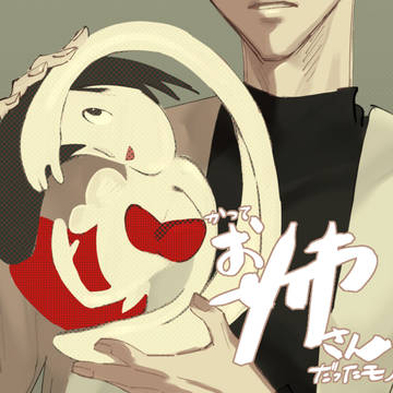 初投稿です