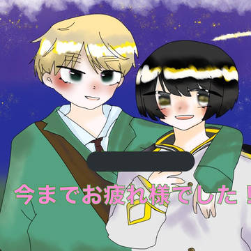 推しに捧げた島国