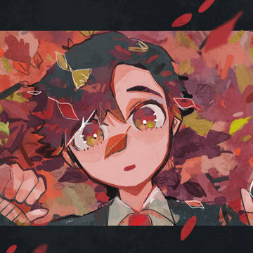 秋降る