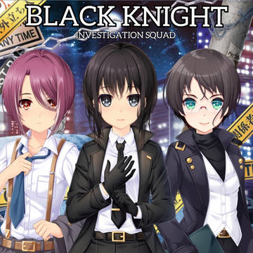 Black Knight,Investigation Squad