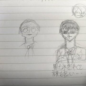 らくがき!