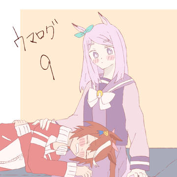 ウマログ9