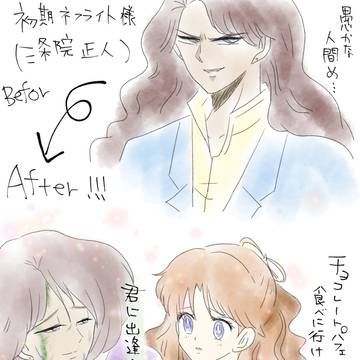ネフライト愛の死