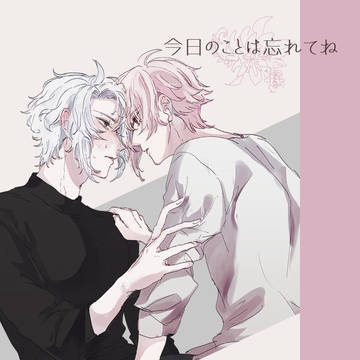 【9/18トプステ】がくてん新刊サンプル