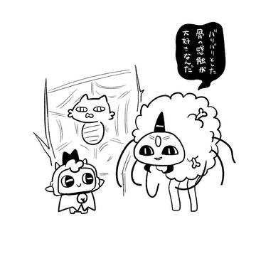 捕食